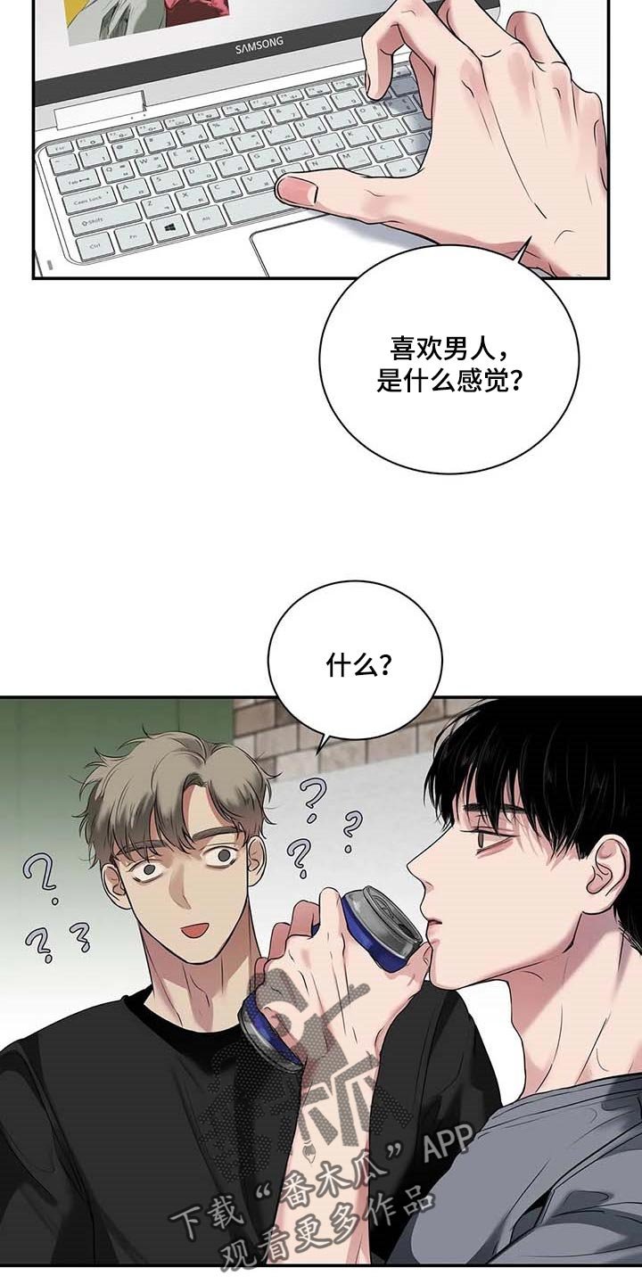 第38章：好机会