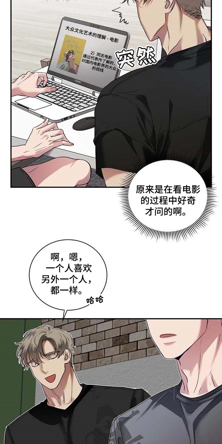 第38章：好机会