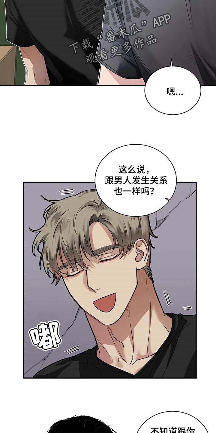 第38章：好机会