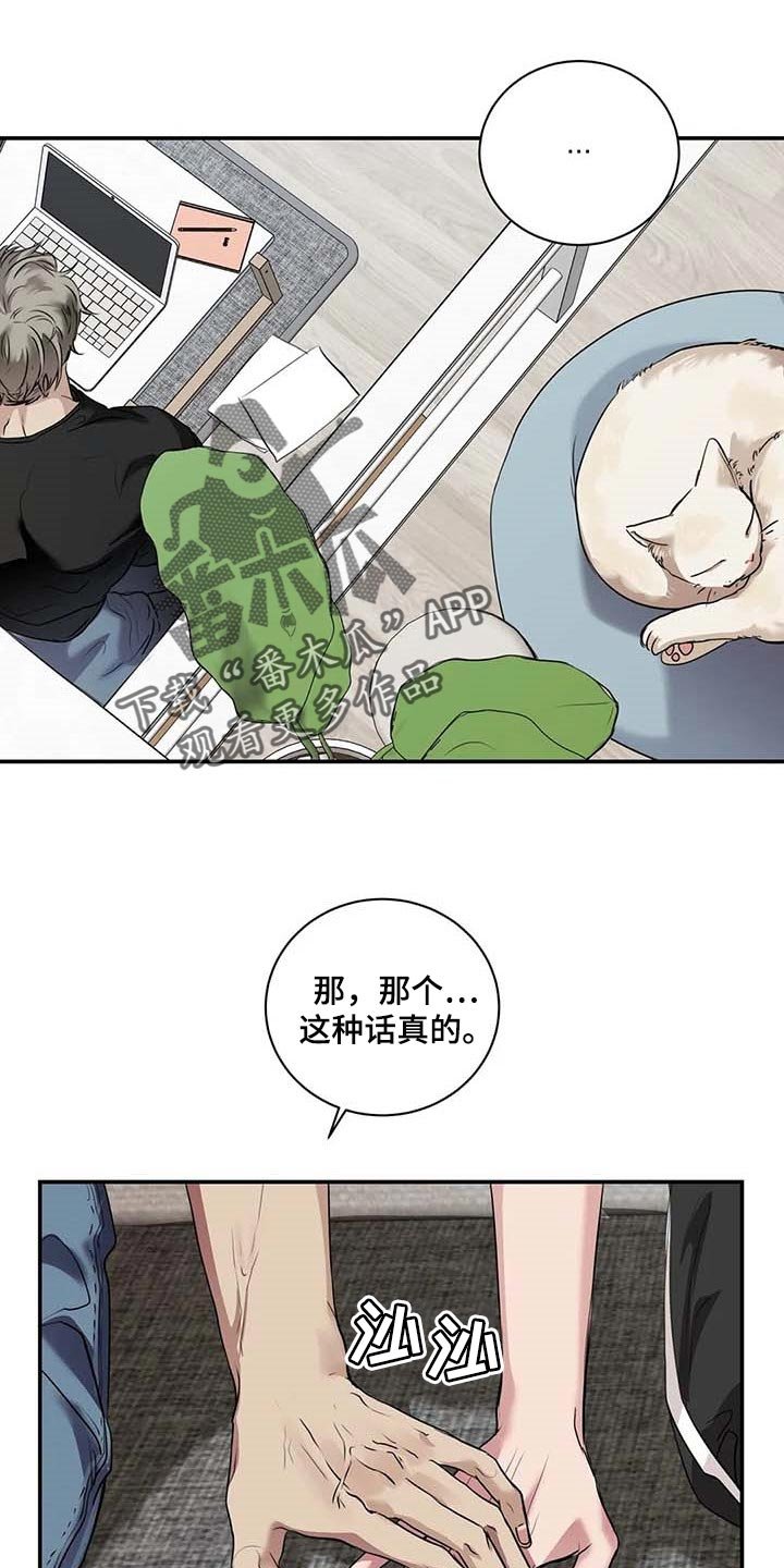 第38章：好机会