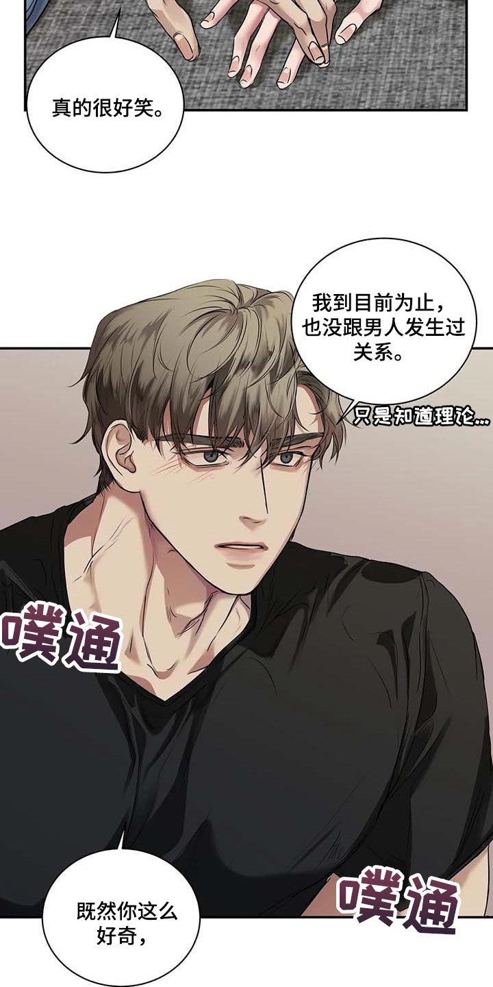 第38章：好机会