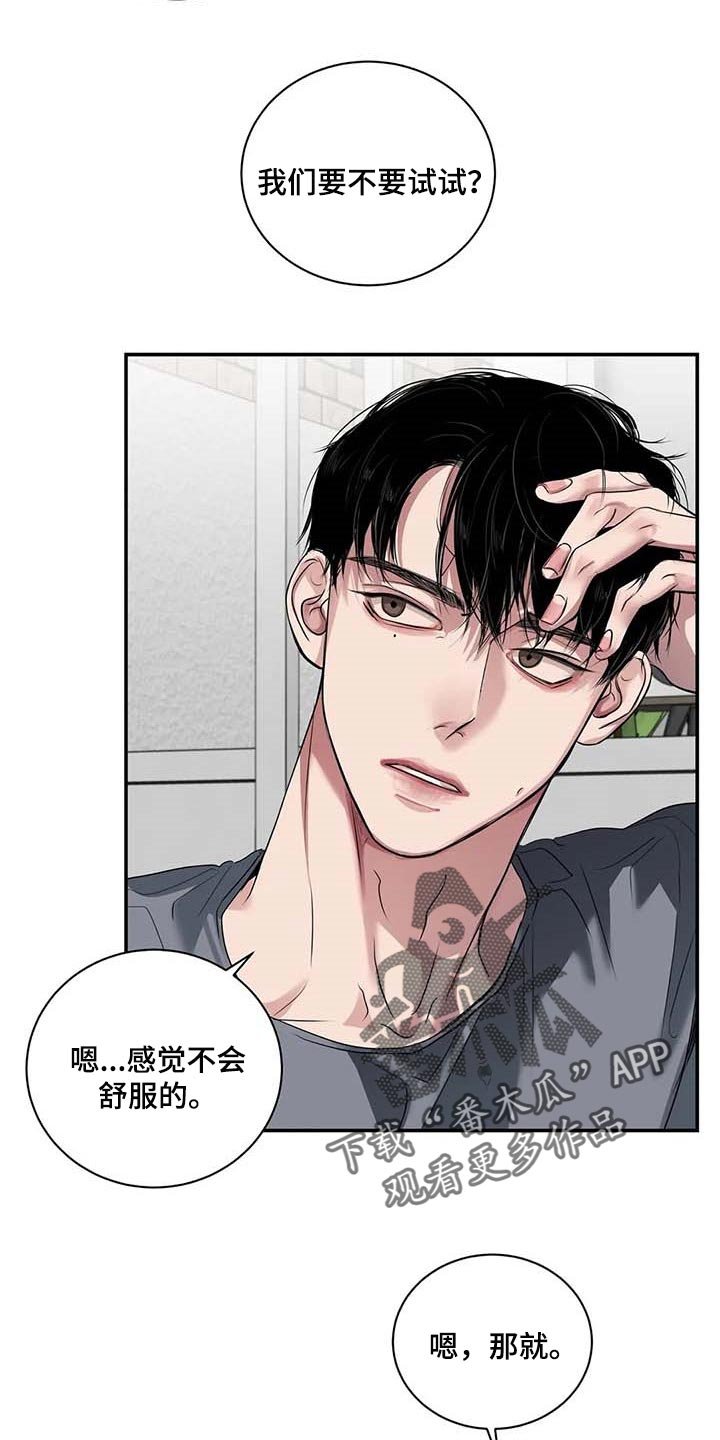 第38章：好机会