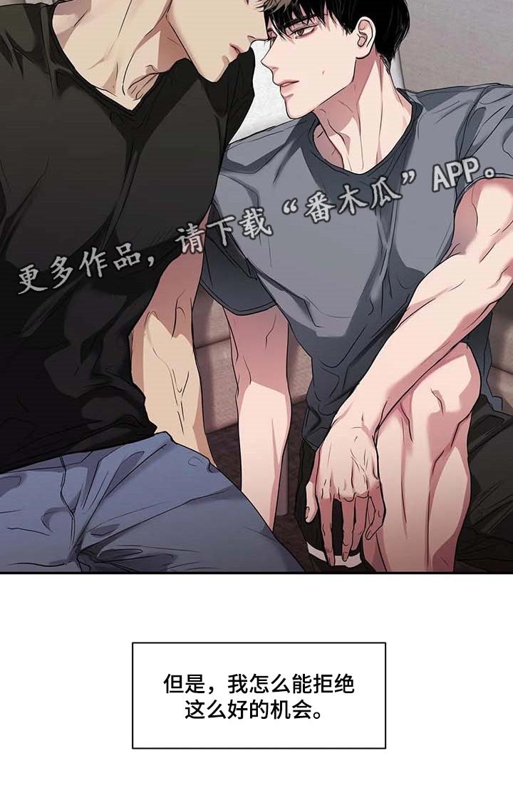 第38章：好机会