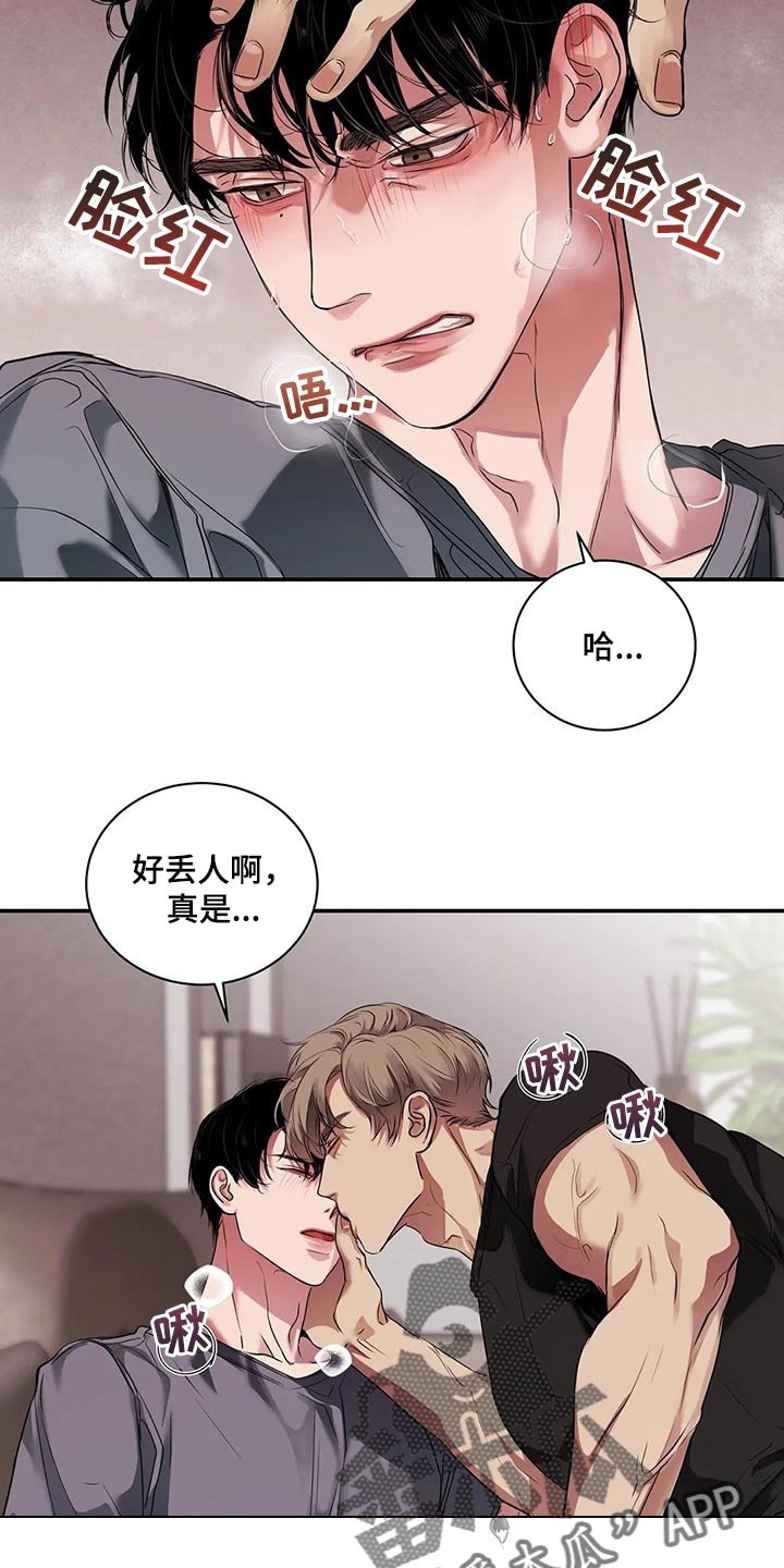 第39章：不是在耍我