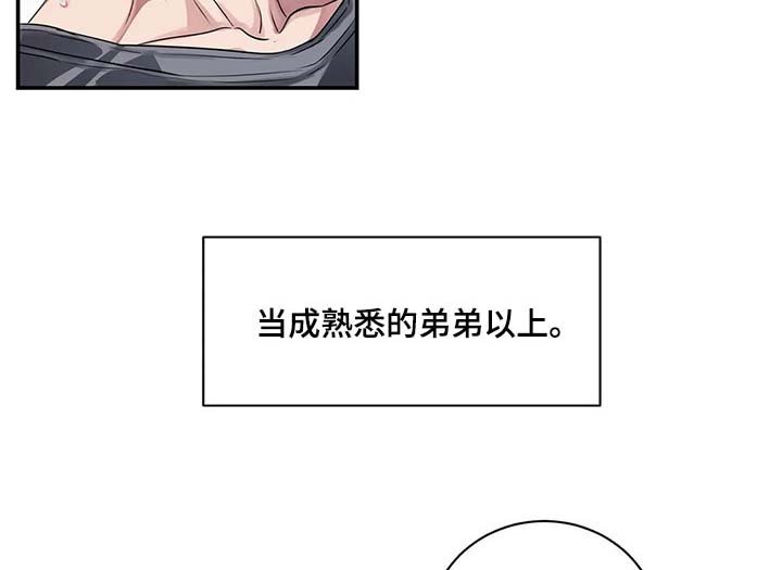 第39章：不是在耍我