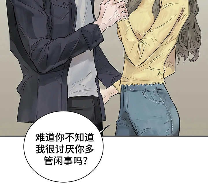 第4章：心不在焉