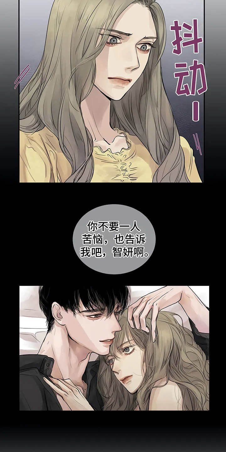 第4章：心不在焉