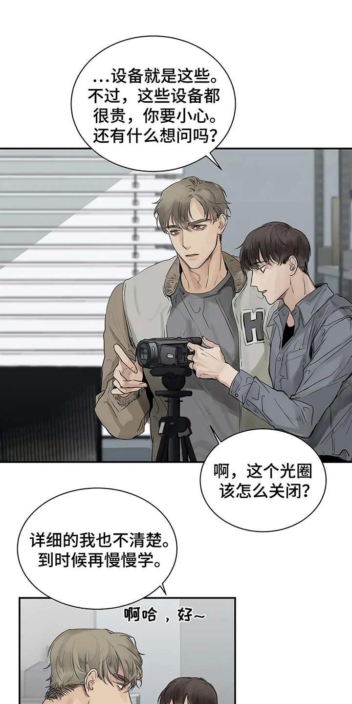 第4章：心不在焉