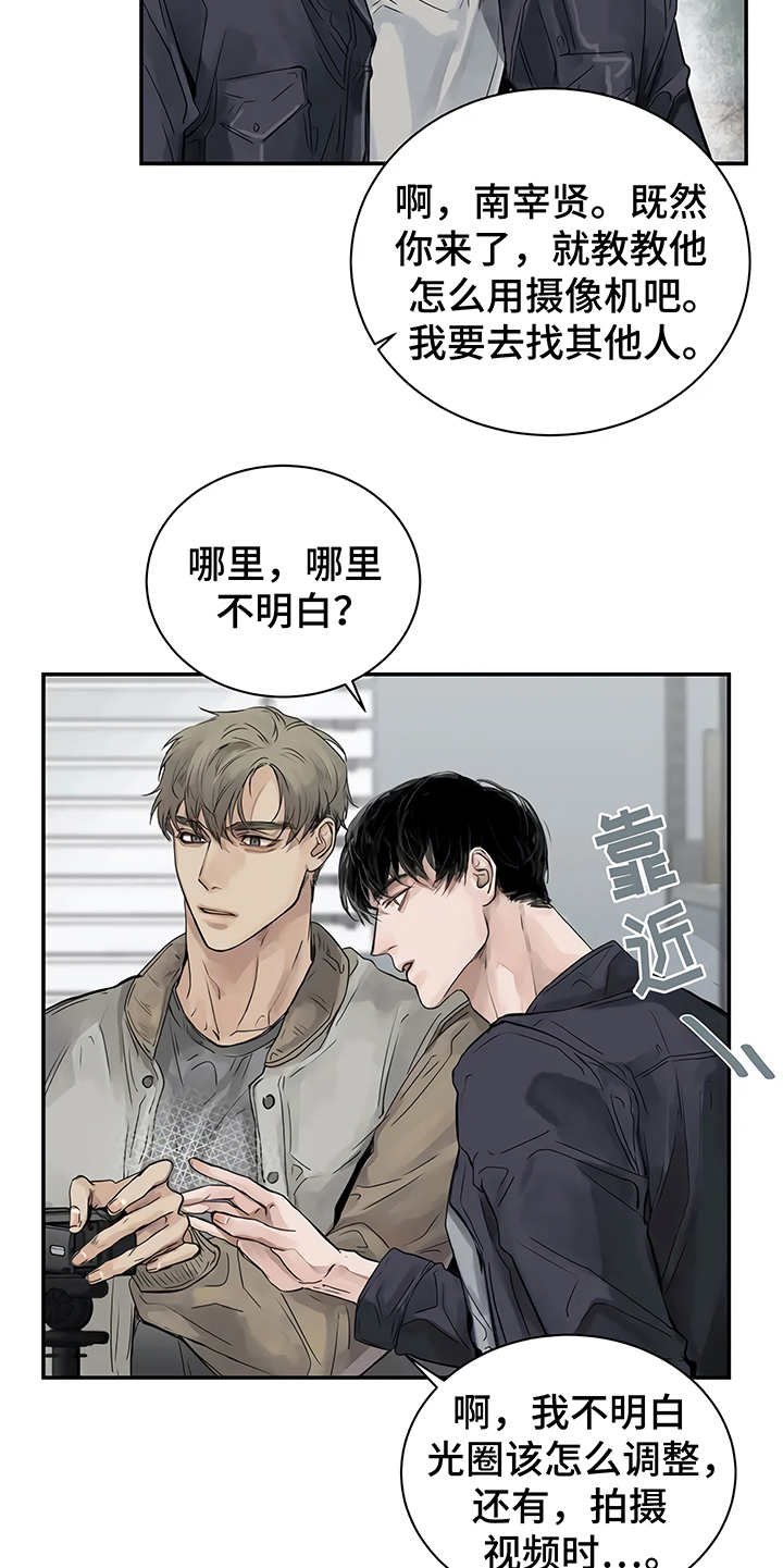 第4章：心不在焉