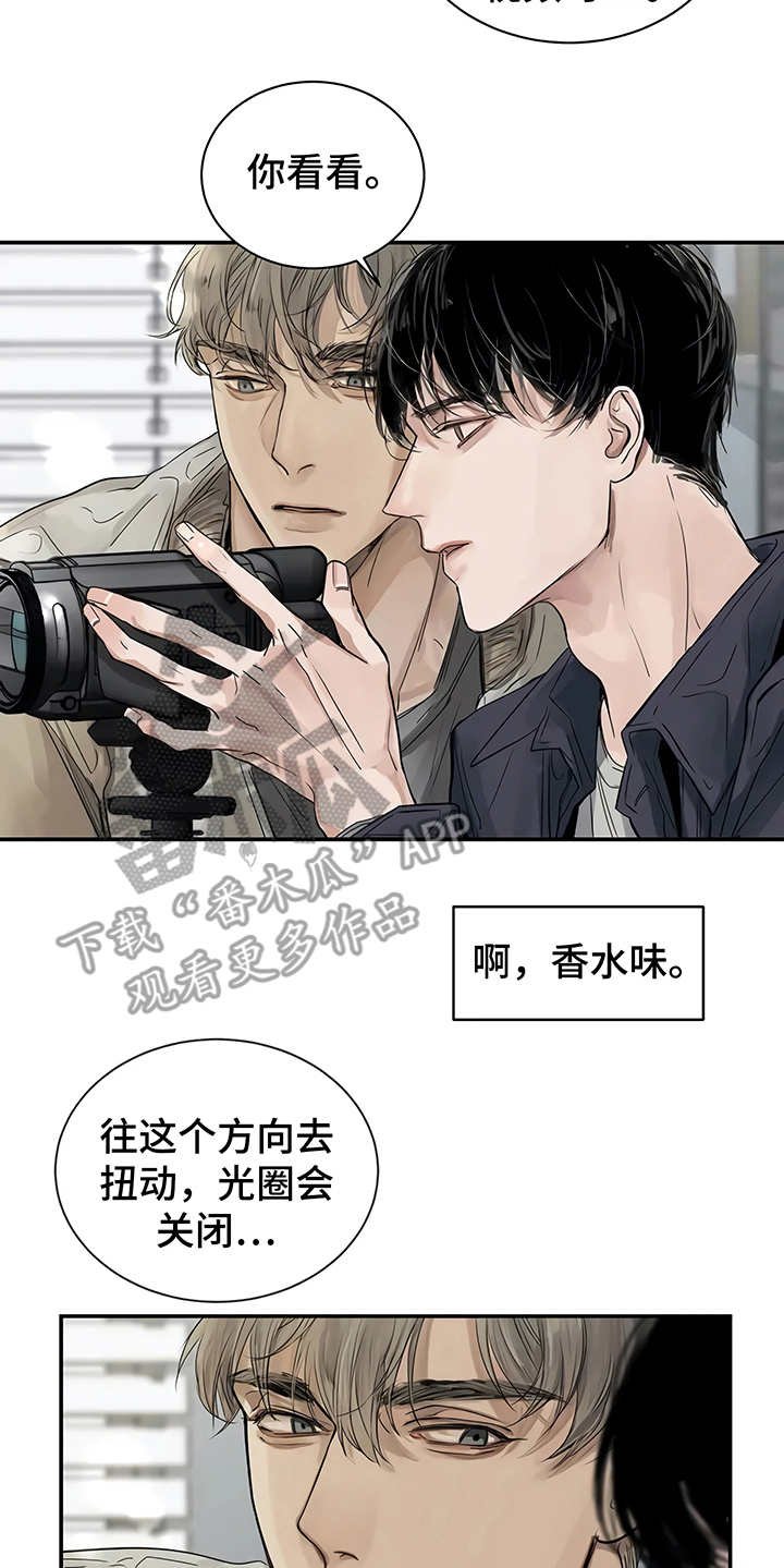 第4章：心不在焉