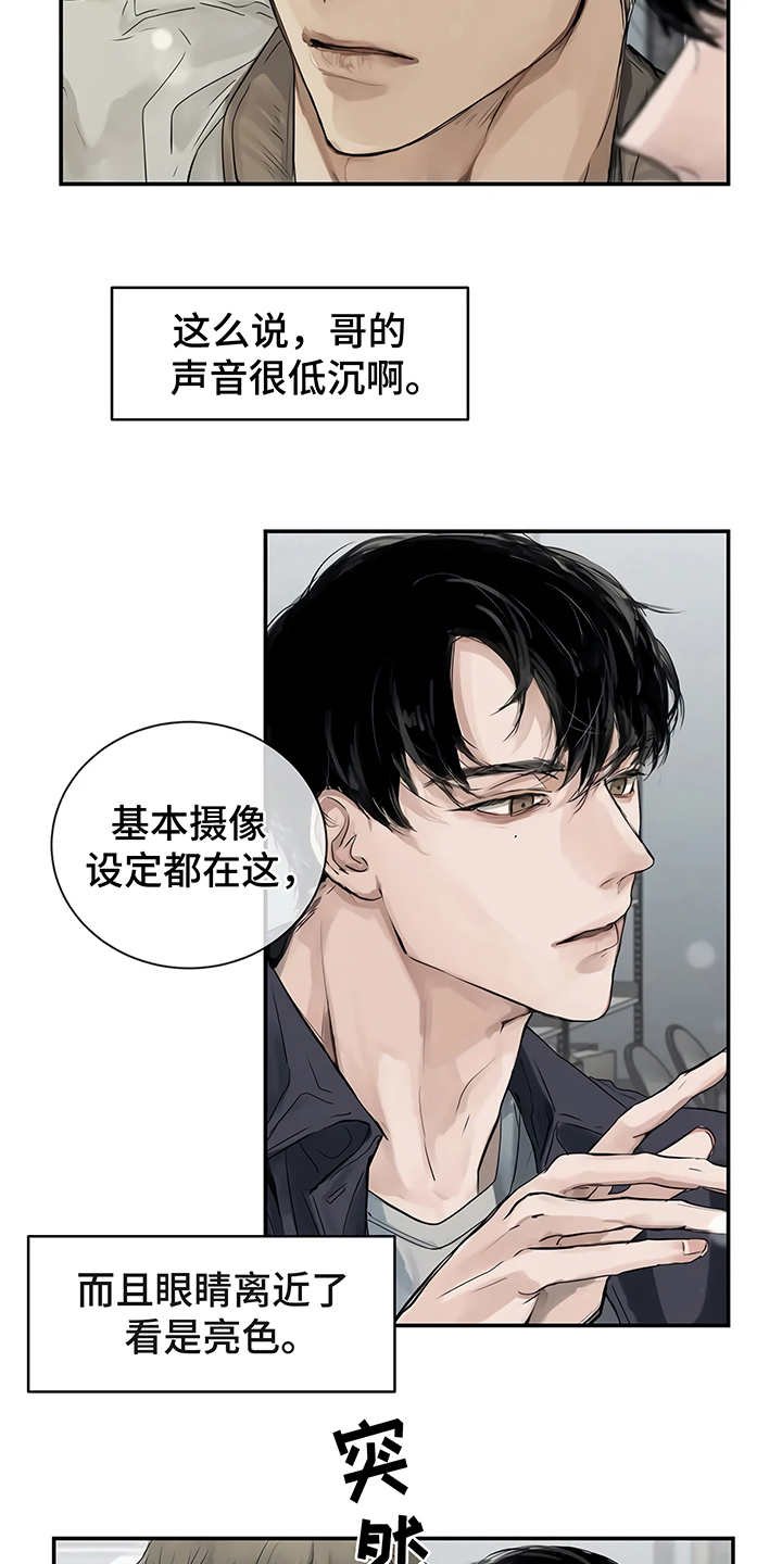 第4章：心不在焉