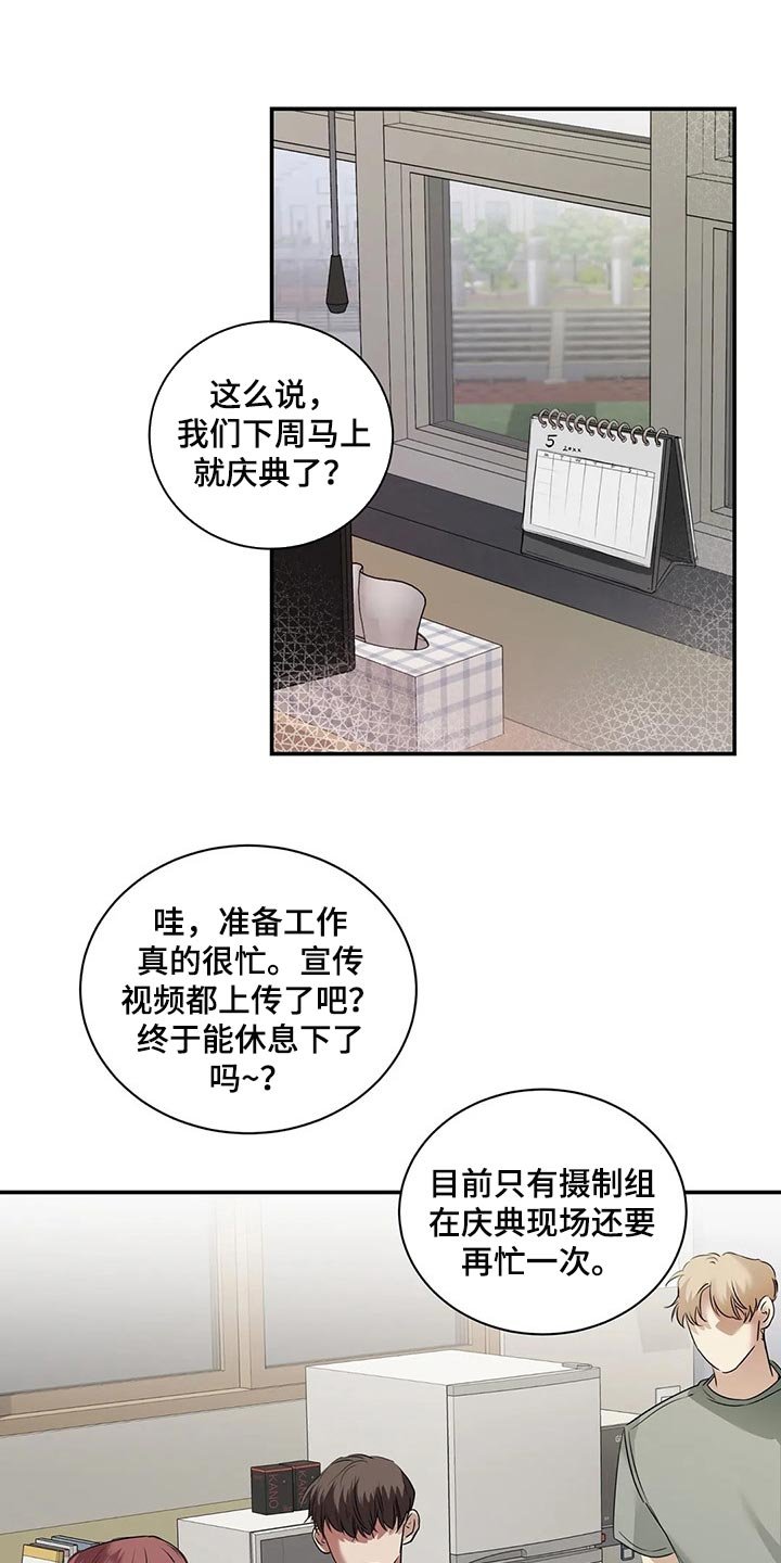 第40章：联系方式