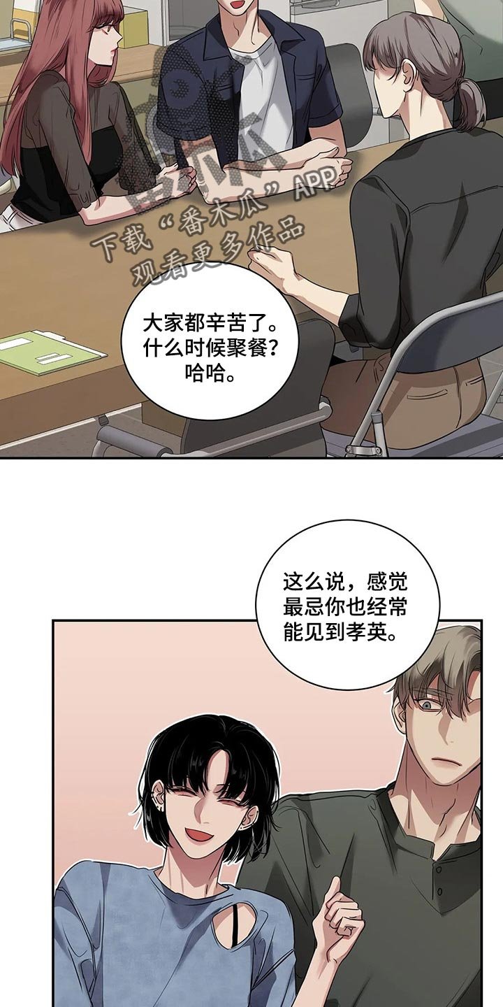 第40章：联系方式