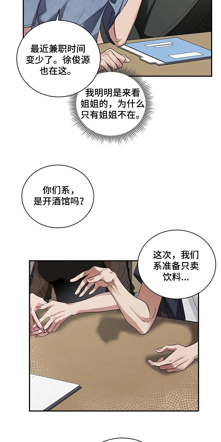 第40章：联系方式