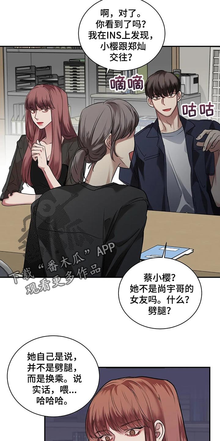 第40章：联系方式