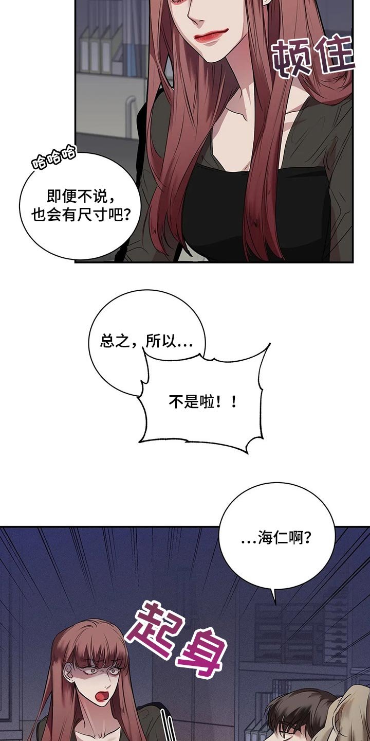 第40章：联系方式