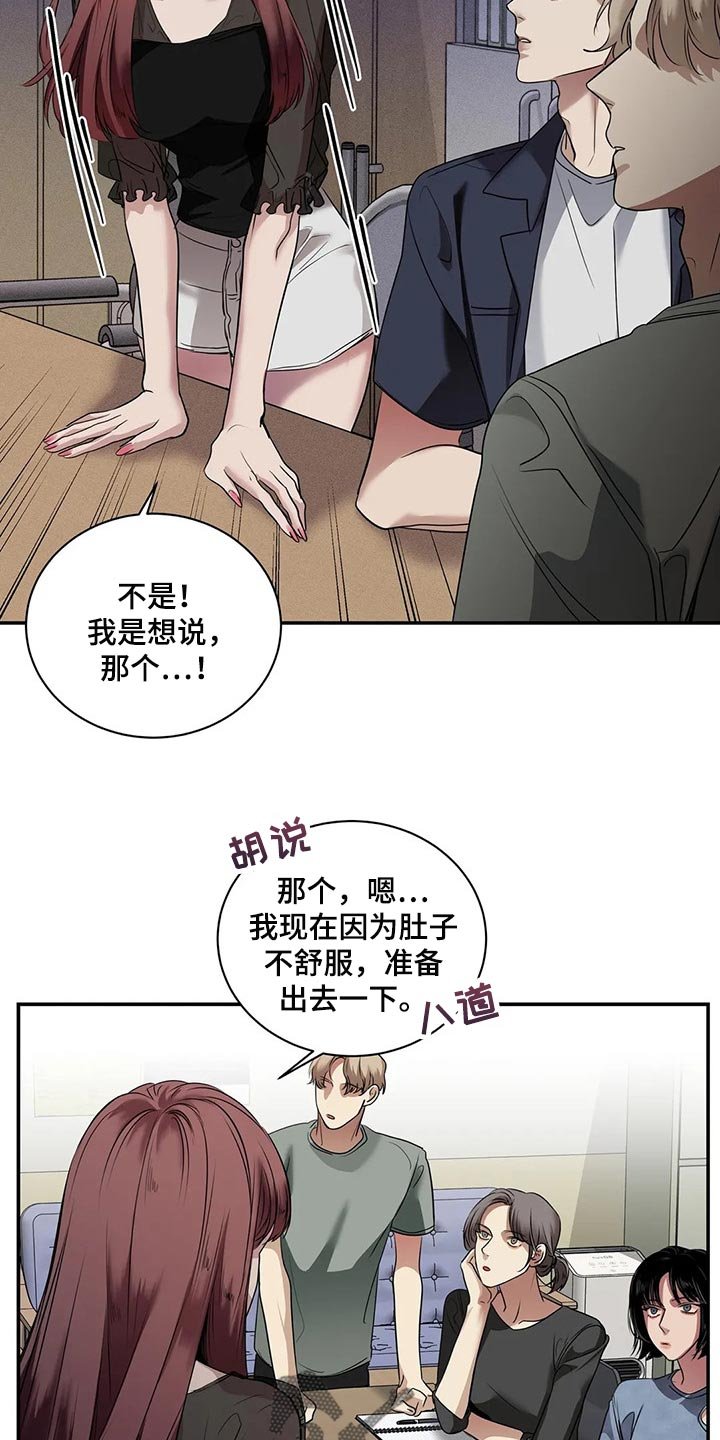 第40章：联系方式