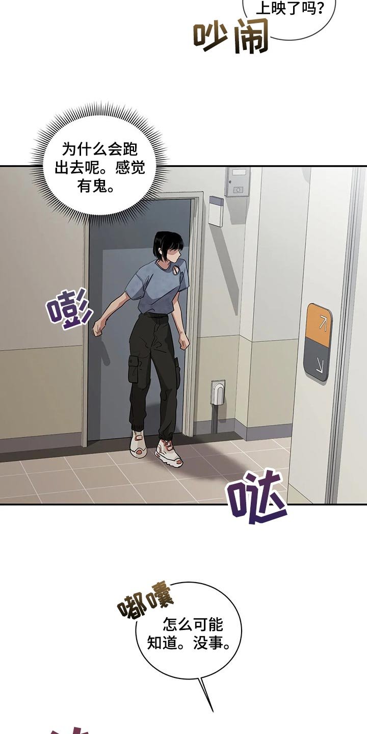 第40章：联系方式