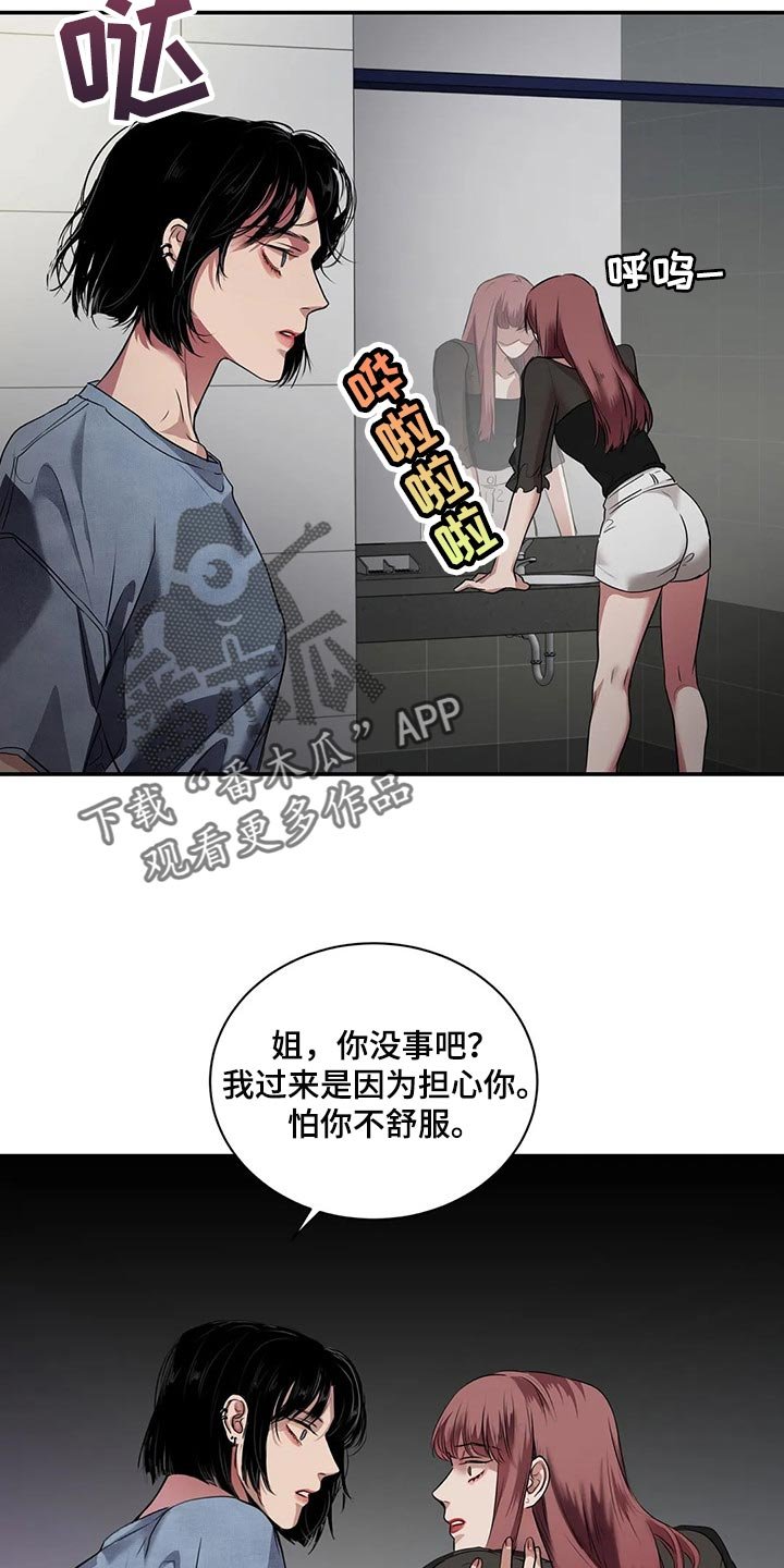 第40章：联系方式