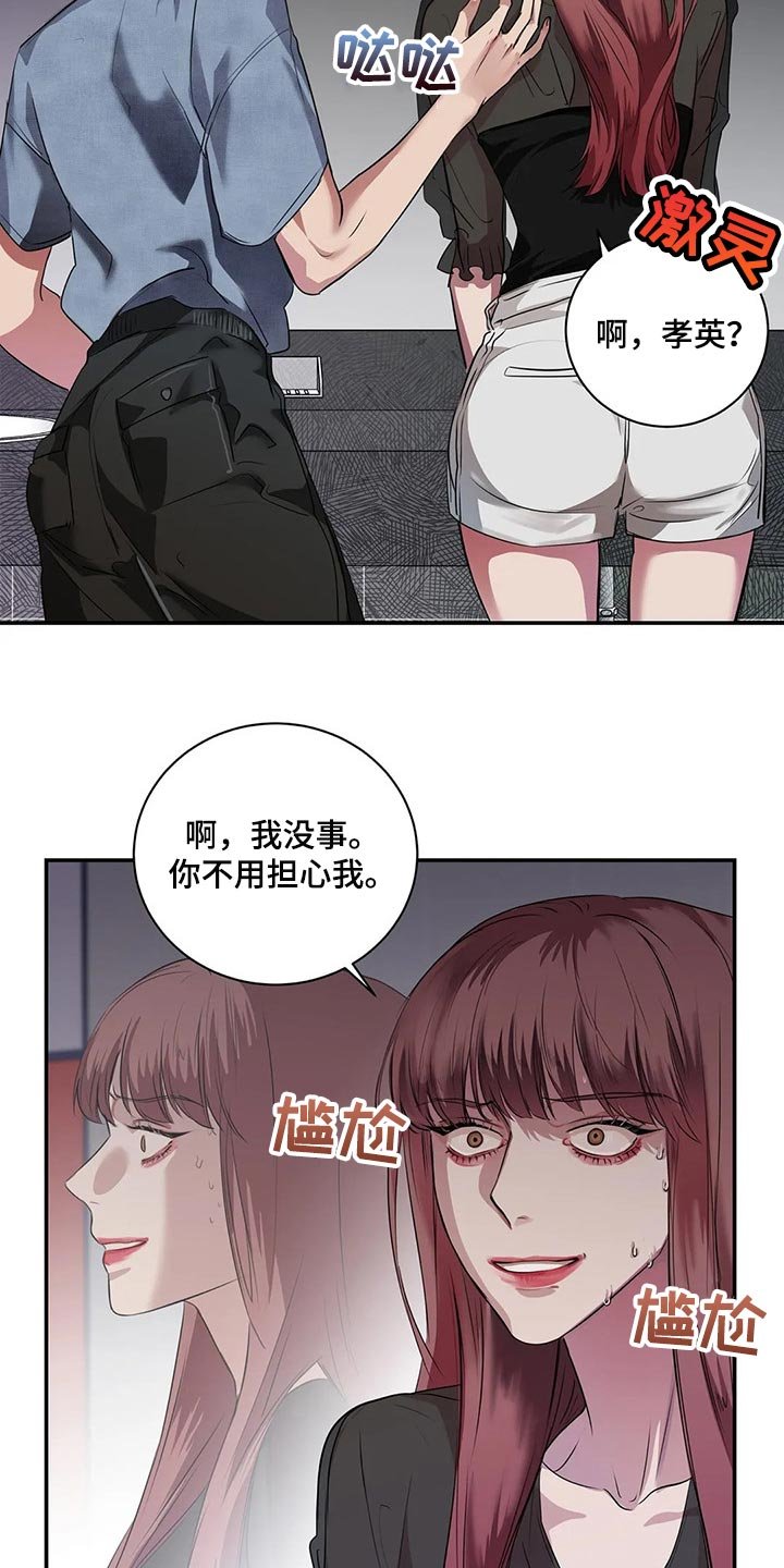 第40章：联系方式