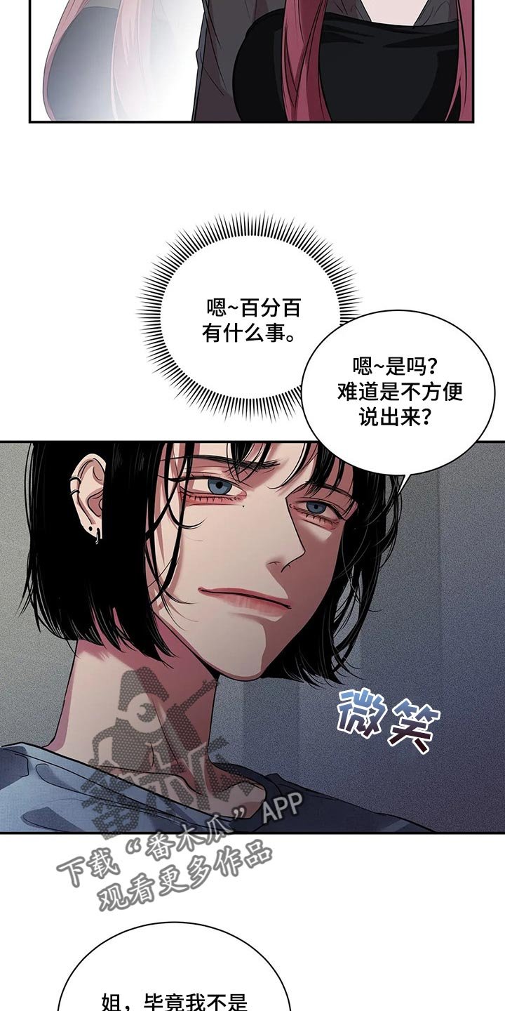 第40章：联系方式