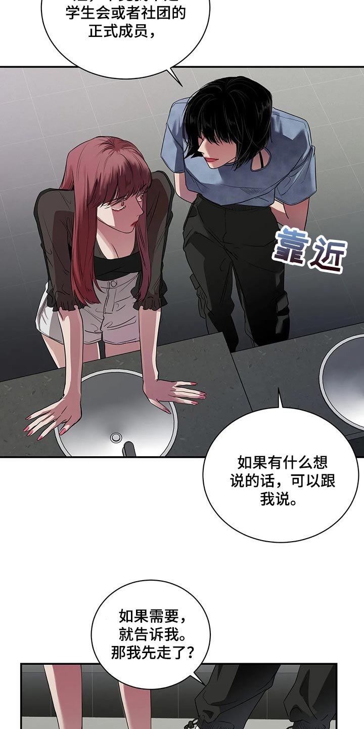 第40章：联系方式