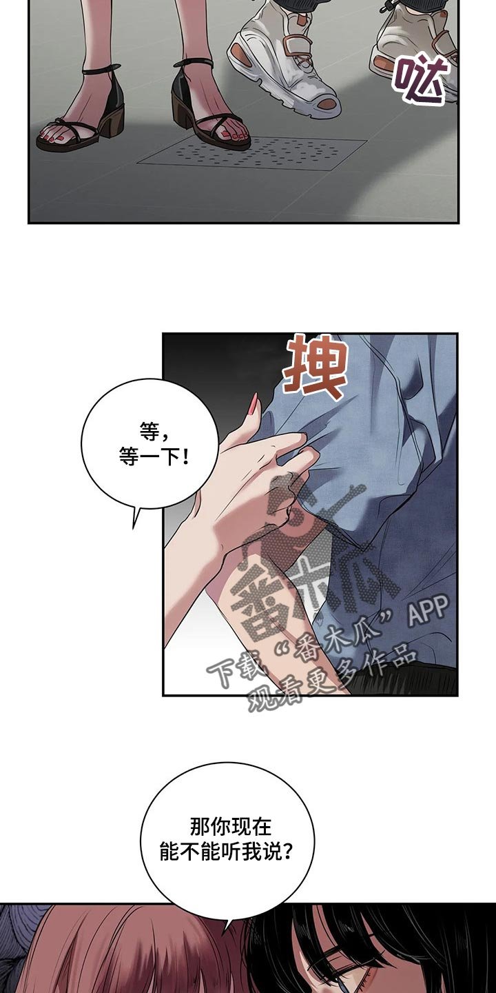 第40章：联系方式