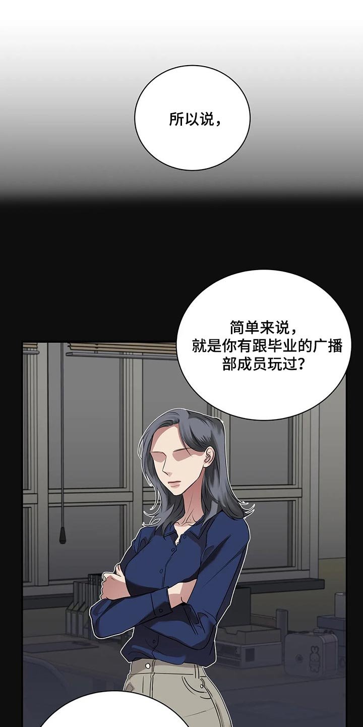 第40章：联系方式
