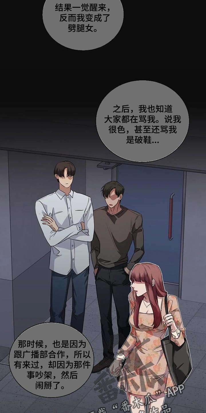 第40章：联系方式