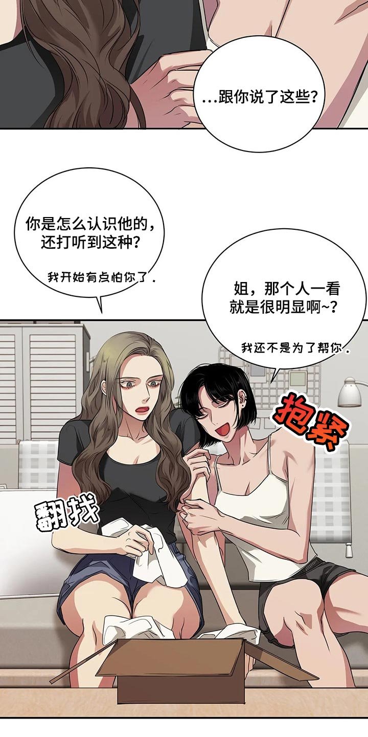 第40章：联系方式