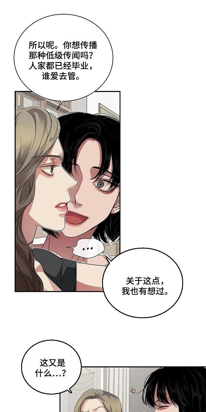 第40章：联系方式