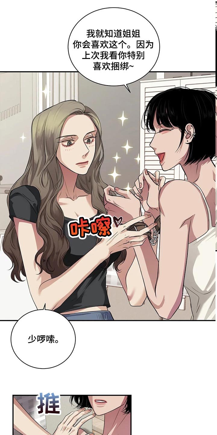 第40章：联系方式