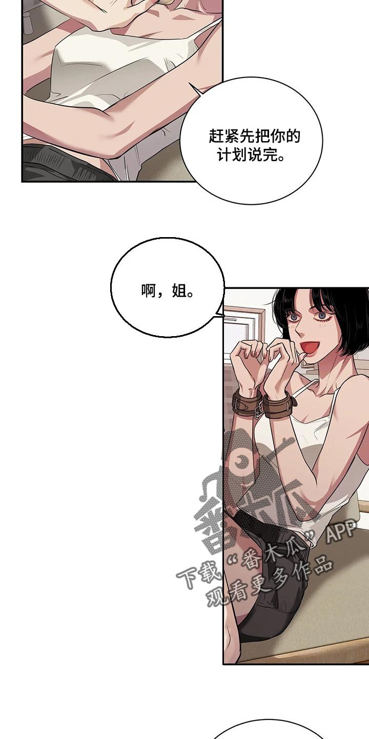 第40章：联系方式