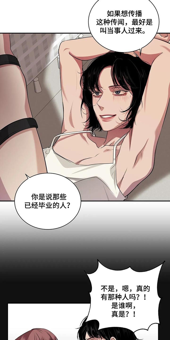 第40章：联系方式