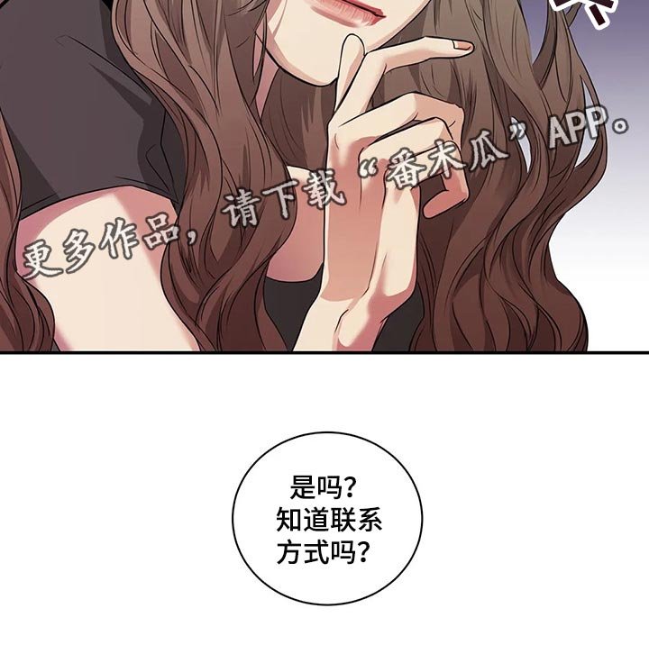 第40章：联系方式