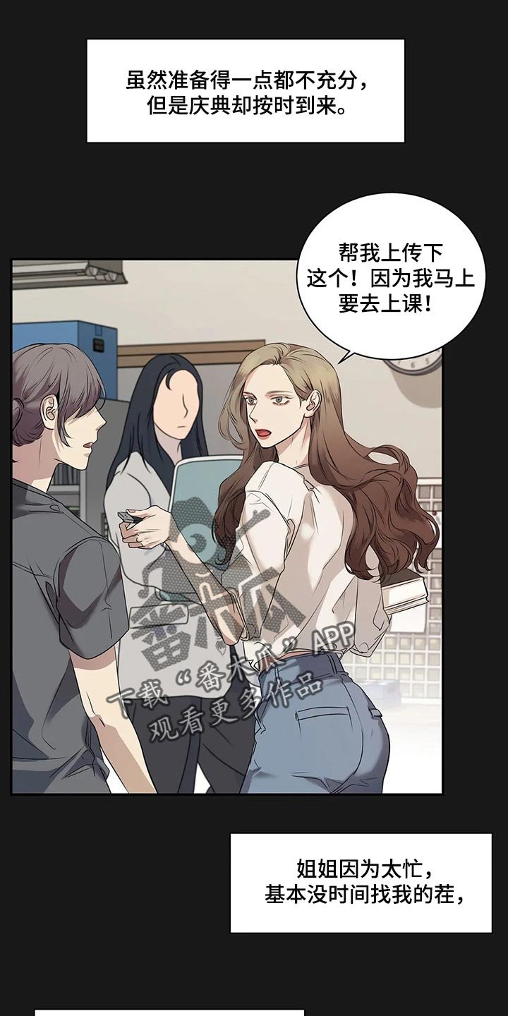 第41章：逃跑