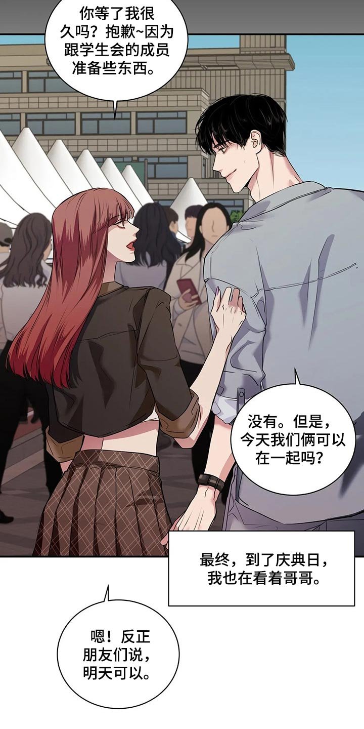 第41章：逃跑