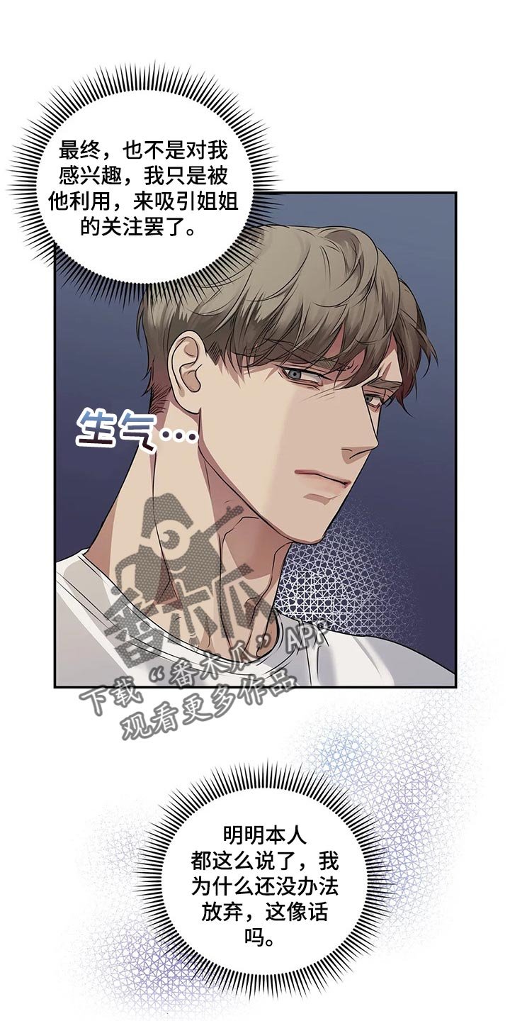 第41章：逃跑