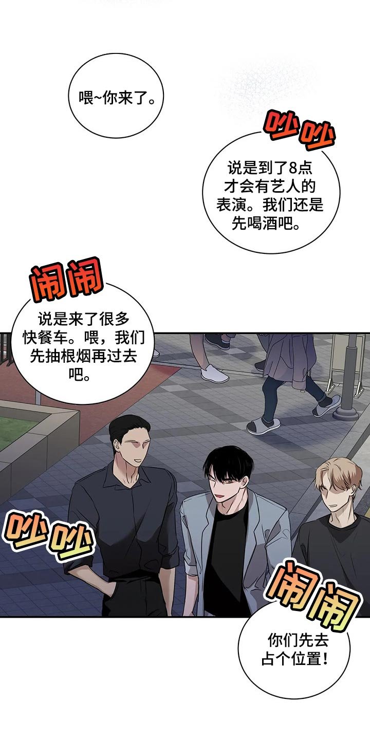 第41章：逃跑