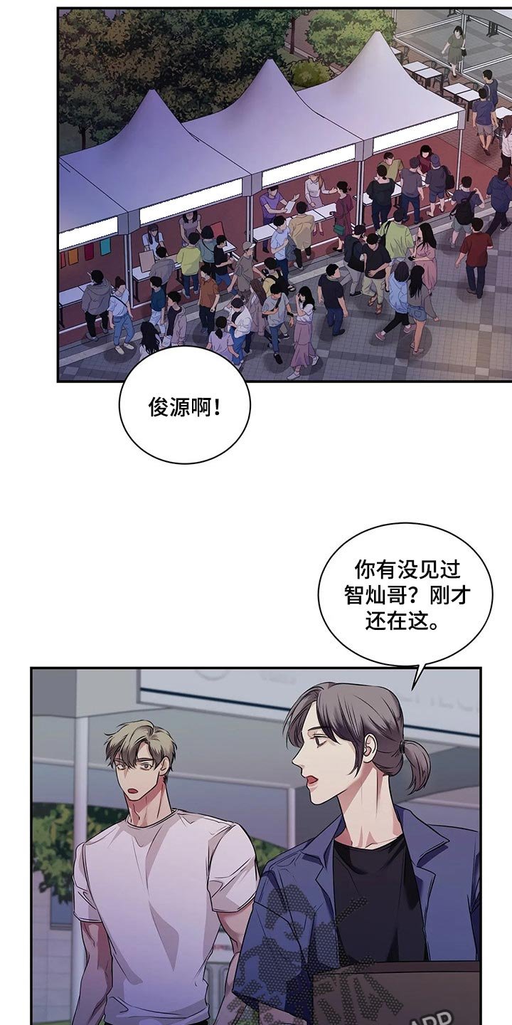第41章：逃跑