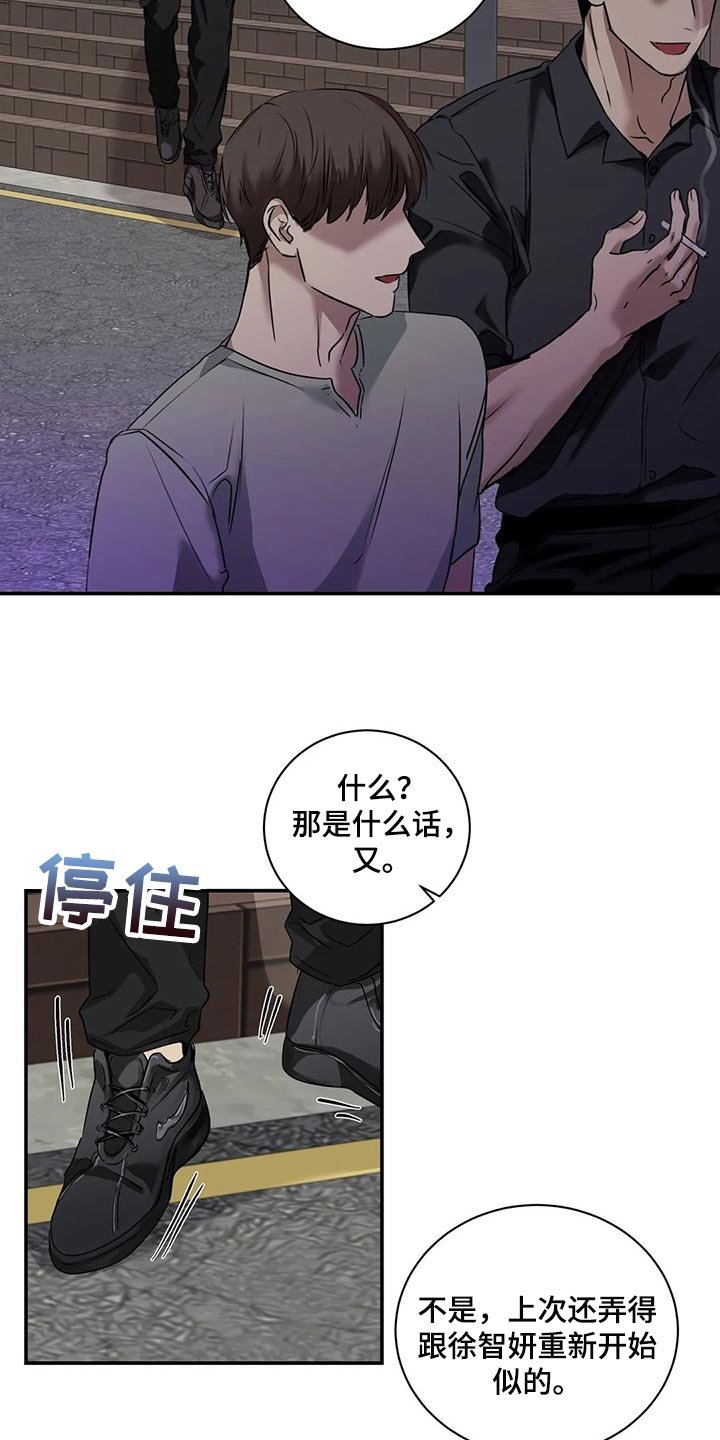 第41章：逃跑