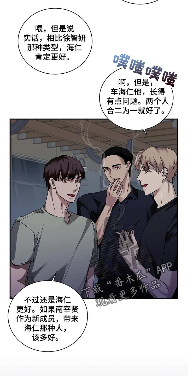 第41章：逃跑