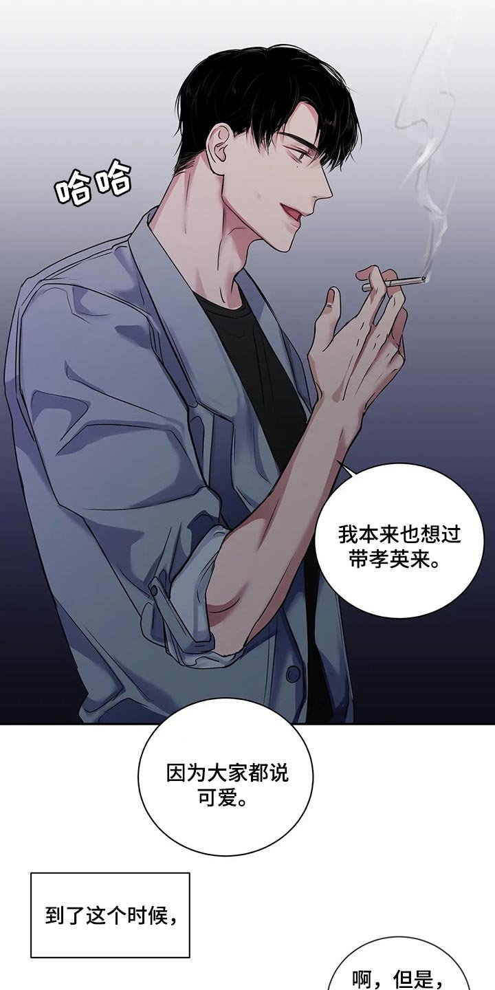 第41章：逃跑