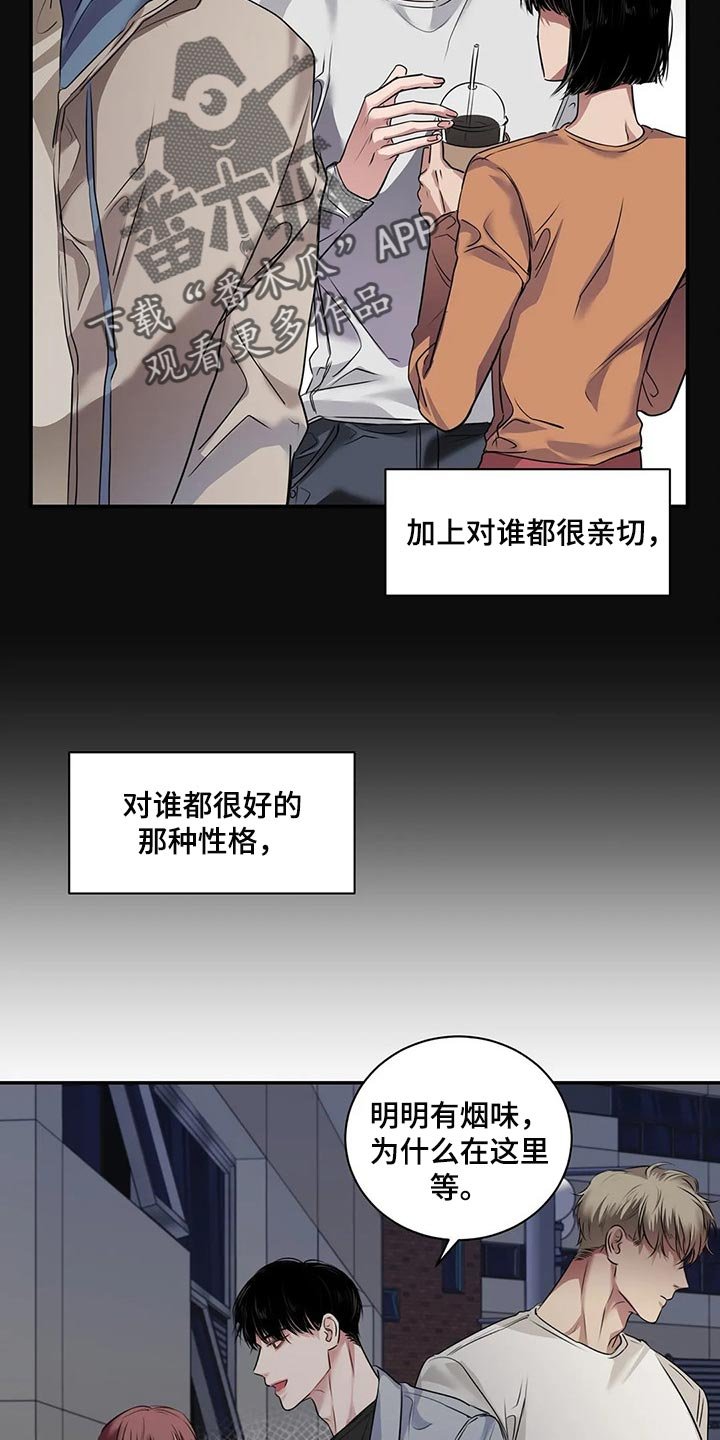 第41章：逃跑