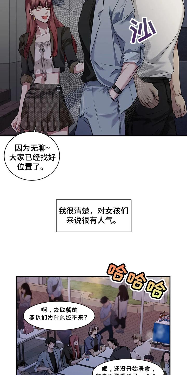 第41章：逃跑