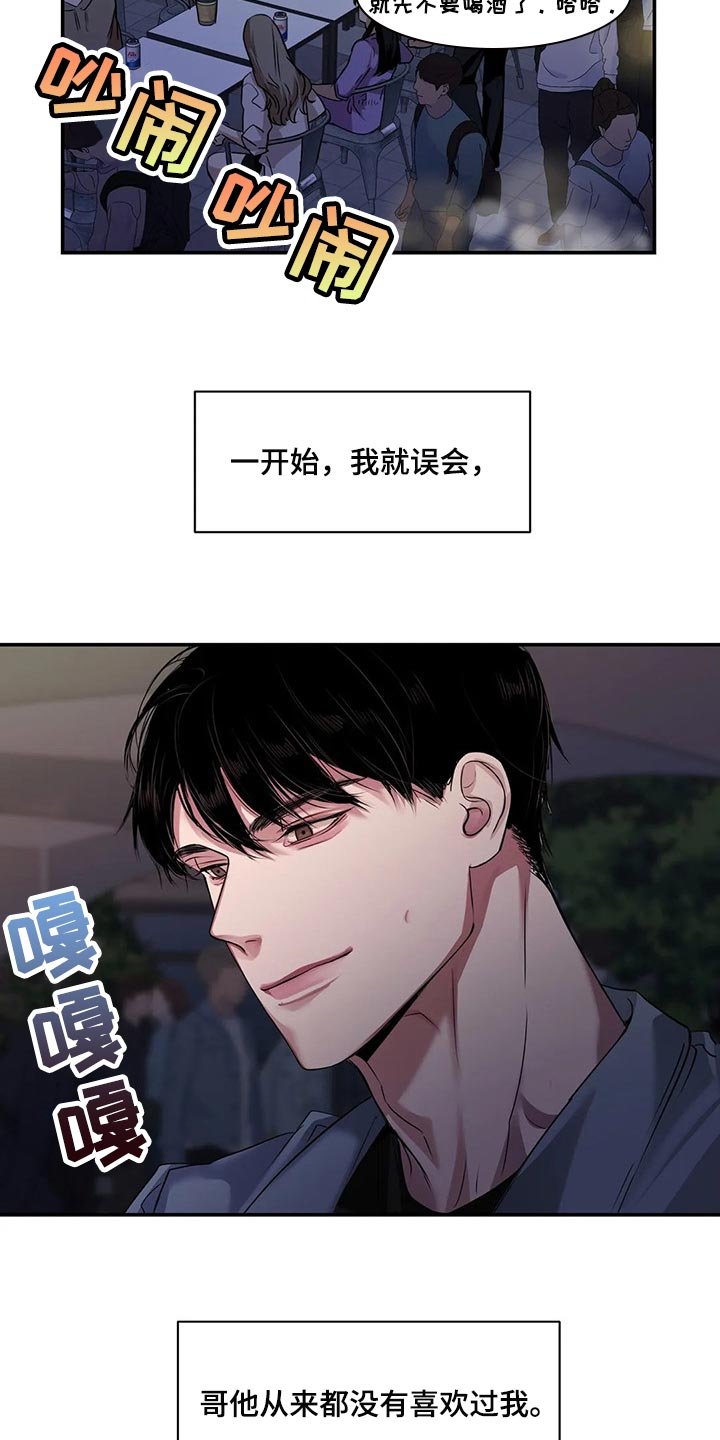 第41章：逃跑