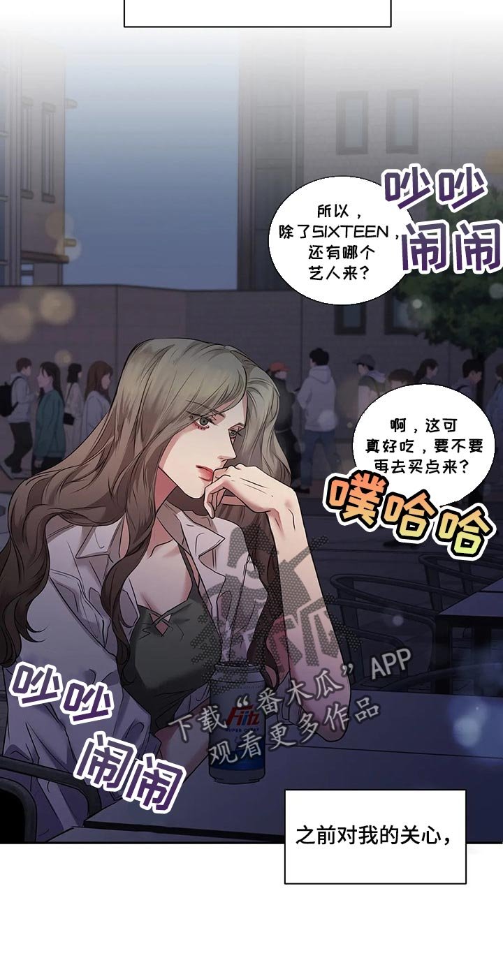 第41章：逃跑