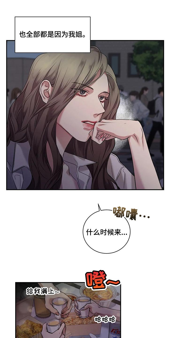 第41章：逃跑
