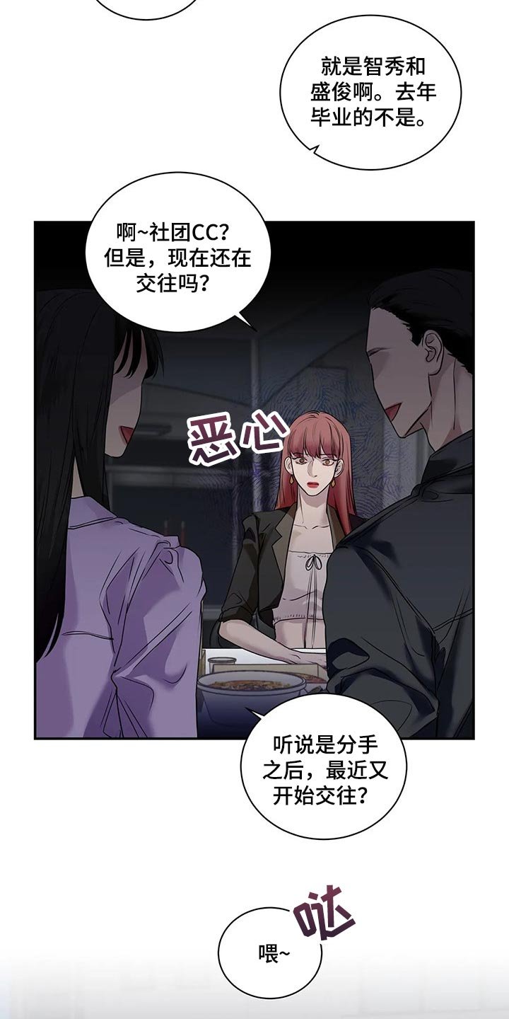 第41章：逃跑