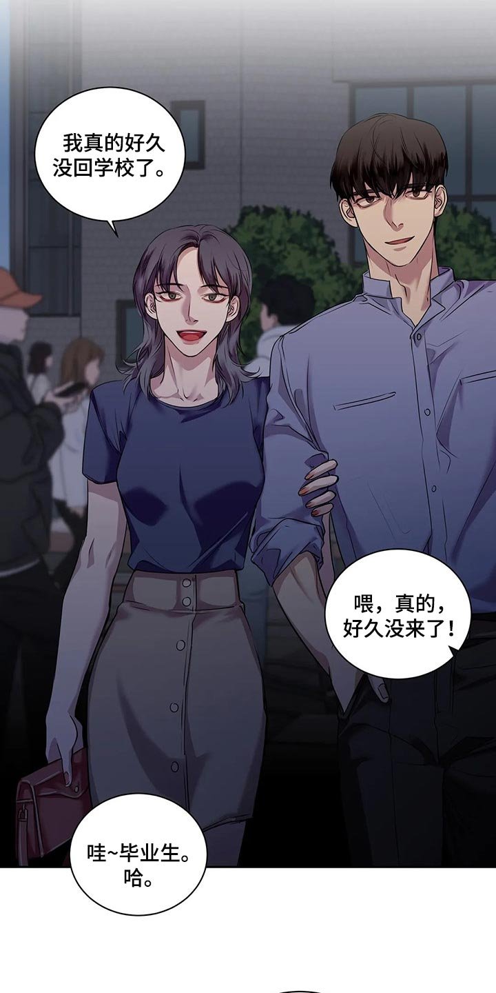 第41章：逃跑